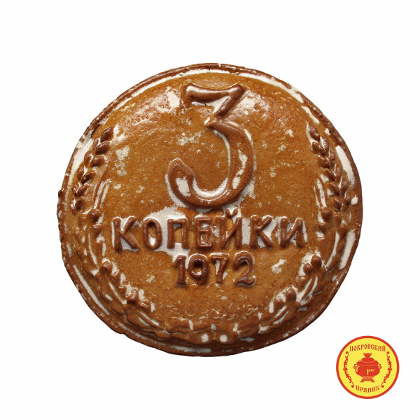 №3 Пряник печатный  3 копейки, (начинка Клюква), 300г   в Якутске
