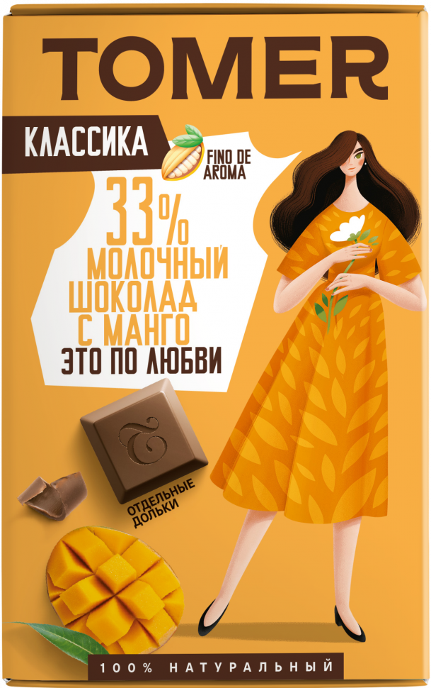  Фабрика Томер  Молочный шоколад с МАНГО, 90г в Якутске