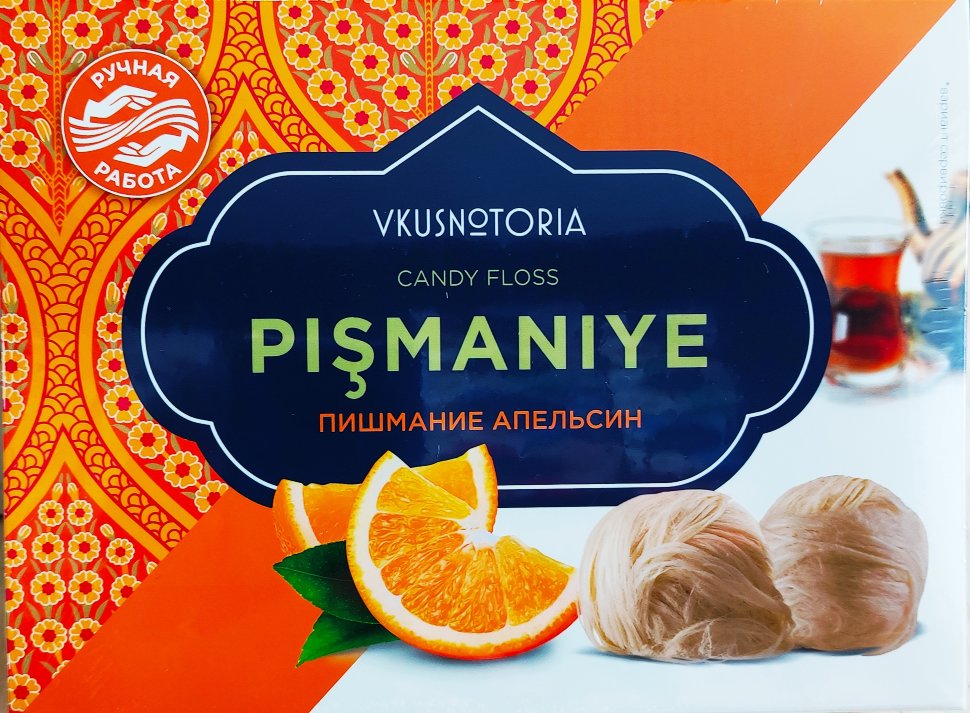  Пишмание 136г "Апельсин"  в Якутске